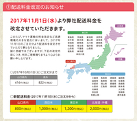1013_oshirase-1[1].jpg