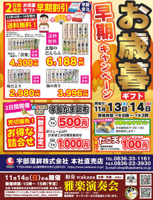 20211113-14sale.jpg
