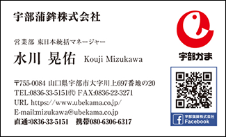 水川晃佑